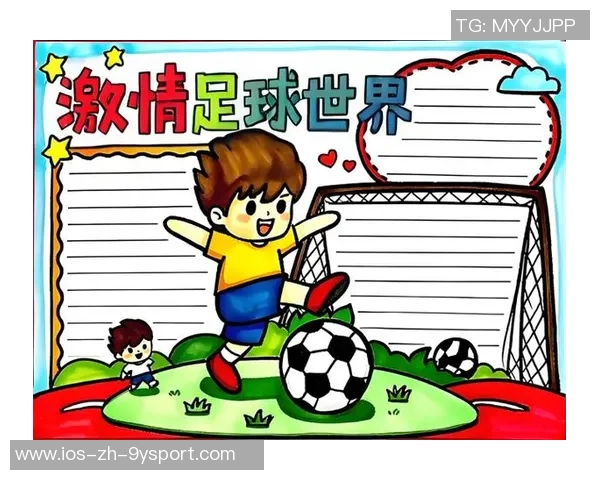 足球的魅力与激情如何在绿茵场上绽放出无限可能